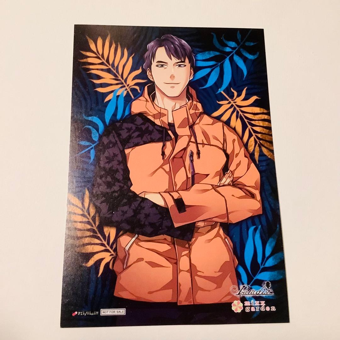 

[USED] Paradise Cafe - Admission Bonus Illustration Card - Mazda