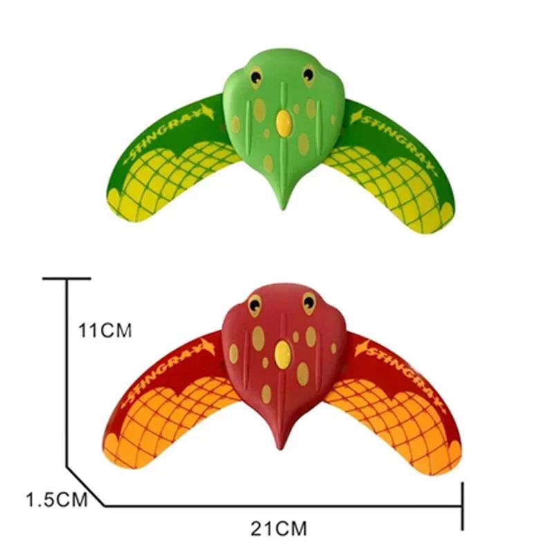 Hydrodynamic Manta Rays Press Forward Children's Baby Beach Pool Water Splashing Play with Water Model Fish Toys