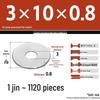 Galvanized Extra Large Thickened Metal Flat Washer (M6-M16)
