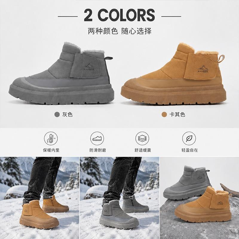 Winter men's snow boots Velcro high-top cotton shoes thick-soled non-slip warm bread boots large cotton shoes