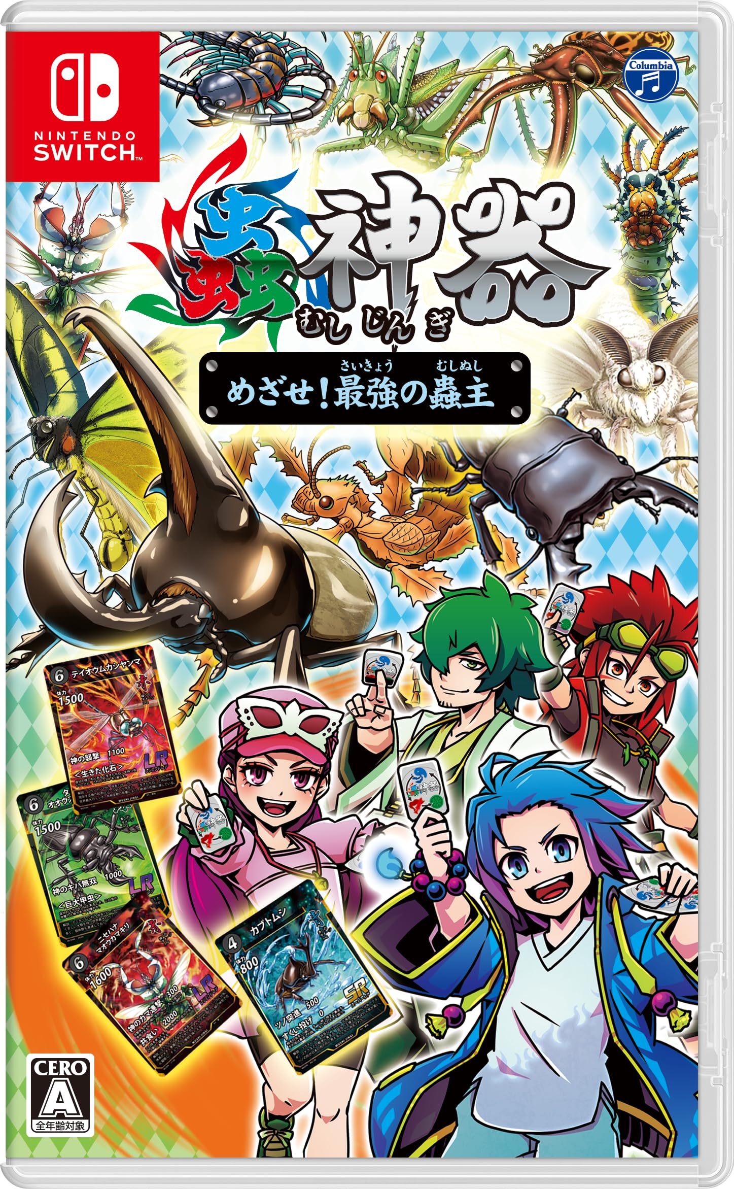 Священная цель насекомых - стать сильнейшим мастером насекомых Сокровище -Switch