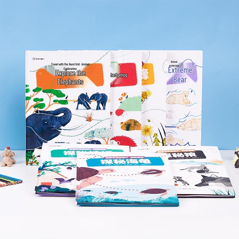Yuan Programming Animal Exploration Science Picture Books (7-Volume Set) for Kids 3-6