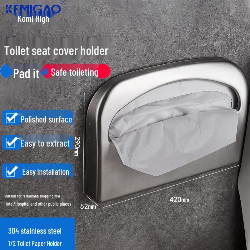 Kemigao 304 Stainless Steel Disposable Toilet Seat Cover Dispenser with Paper