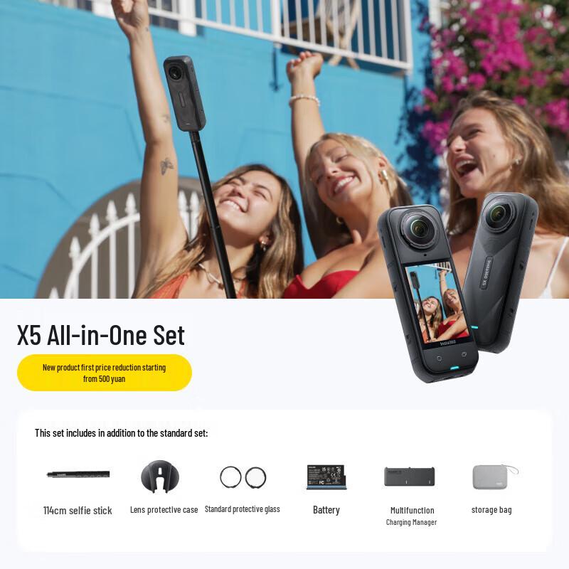 

Insta360 X5 8K Panoramic Action Camera (CN version) Standard