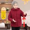 Women's New Chinese Style Padded Winter Jacket