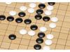 Cayro - Jeu de Go
