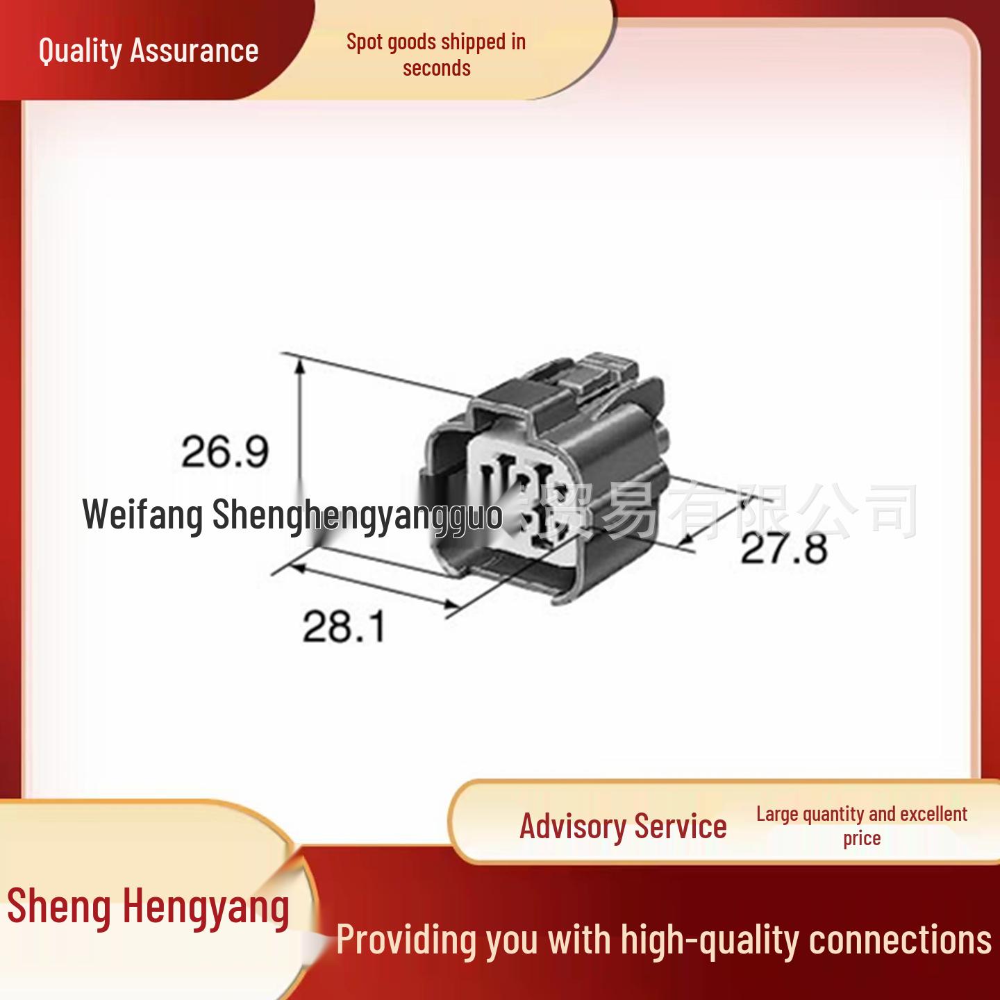 6189-0133 Sumitomo Automotive Connector Plastic Housing Original