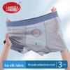 Men's Ice Silk Breathable Anti-Damp Boxer Briefs