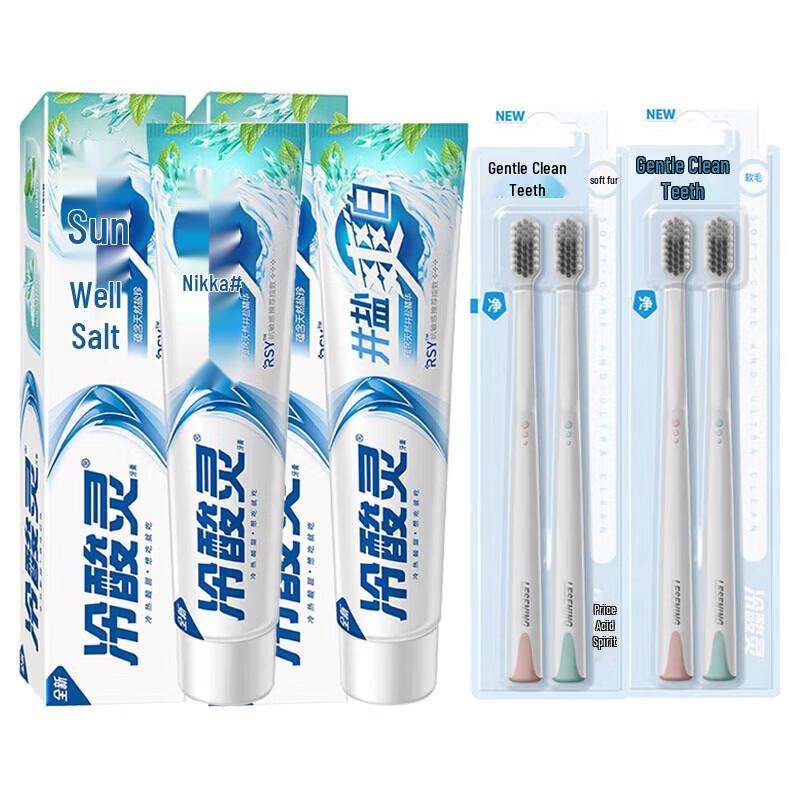 Leng Suan Ling Well Salt Toothpaste & Toothbrush Set