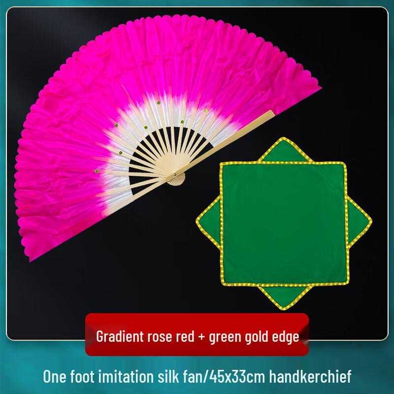 Градиентный розово-зеленый танцевальный веер из искусственного шелка