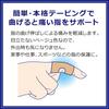 Nichiban Battlewin Finger Easy Taping for Trigger and Joint Protector, M-L Size, YP10ML Finger, Tendinitis, Problems.