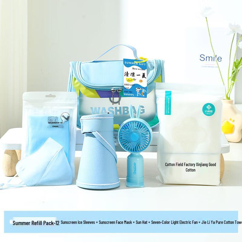 Teacher s Day Cooling Comfort Gift Set XS Blue-12