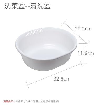 Kitchen Plastic Draining and Washing Basket
