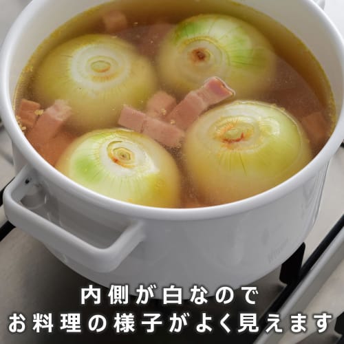 365methods YY-20C.W Enameled Casserole, 20cm, Induction Compatible, Oven Safe, Dishwasher Safe, White