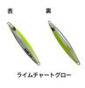 Nissin Uzaki Black Jaguar Jig Spinach 150g Lime Chart Glow