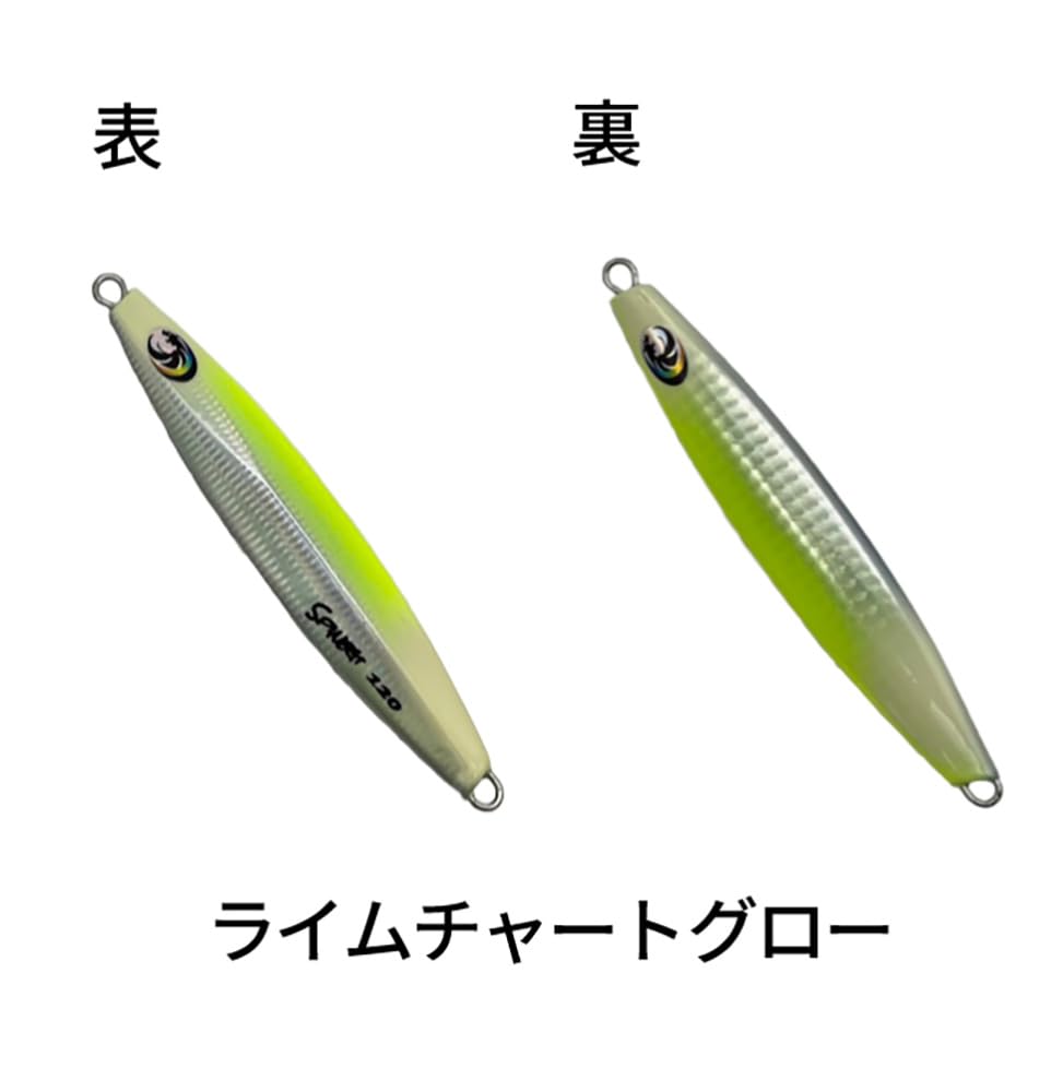 Nissin Uzaki Black Jaguar Jig Spinach 150g Lime Chart Glow