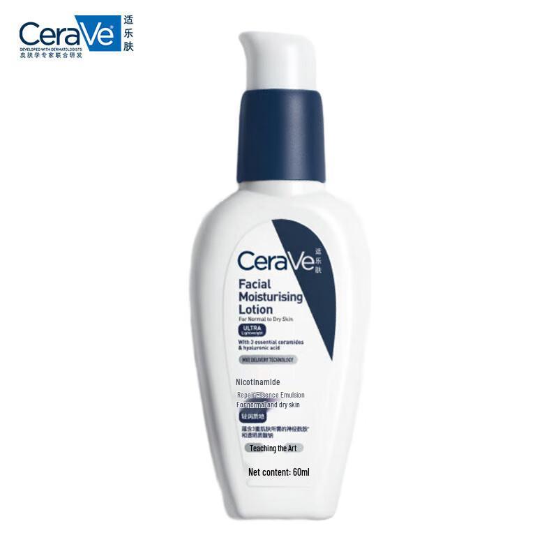 CeraVe PM Facial Moisturizing Lotion