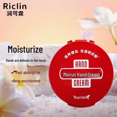 Runkelin Nährende Handcreme