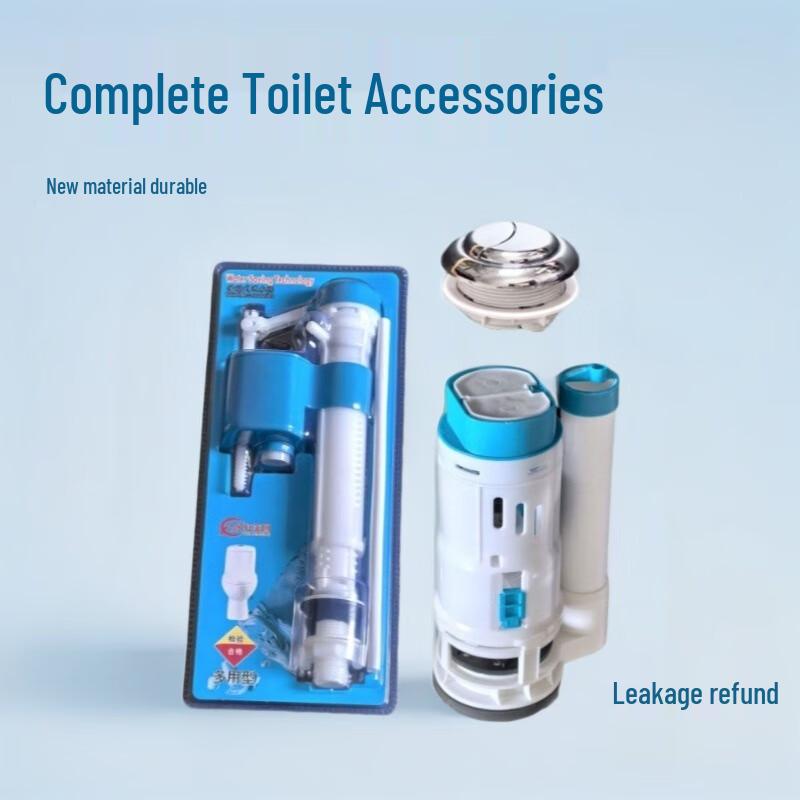 Universal Toilet Cistern Drain Valve Kit (CN version)