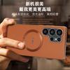 Plain Leather Magnetic Mobile Phone Case Is Suitable for Samsung S25ULTRA Fine Hole Lens Protection S24 High-end Light Luxury Protective Case