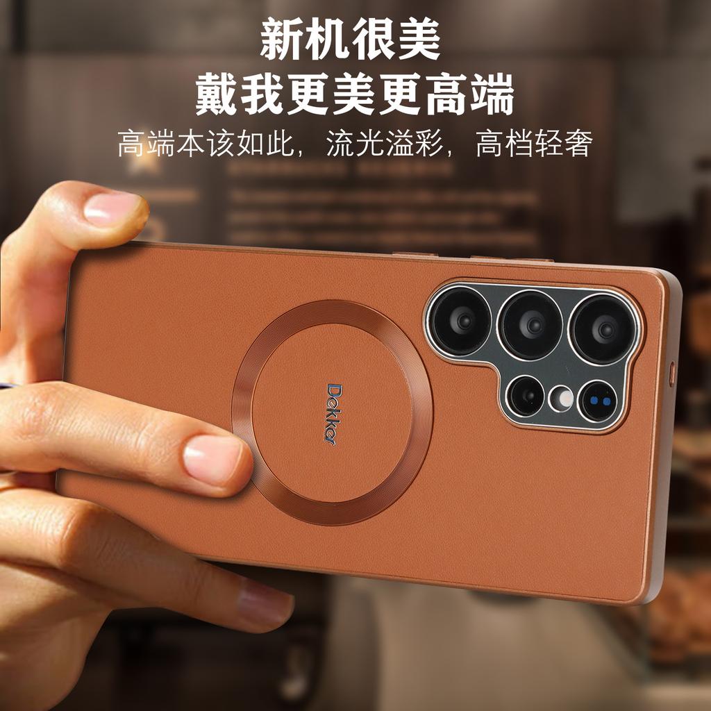 Plain Leather Magnetic Mobile Phone Case Is Suitable for Samsung S25ULTRA Fine Hole Lens Protection S24 High-end Light Luxury Protective Case