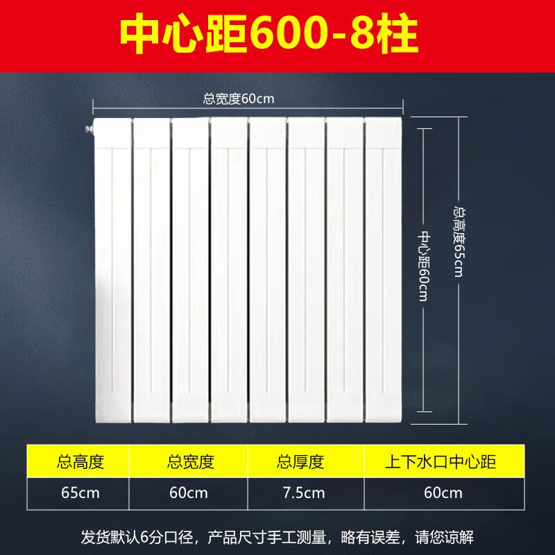 Xinyu GL7575 Steel-Aluminum Central Heating Radiator