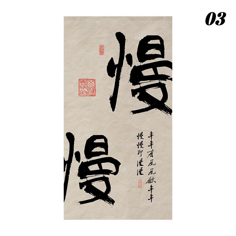 Chinese Style Hanging Half Curtain Stove-boiled Tea Culture Curtain Kitchen Partition Tea Room Noren Restaurant Coffee Drapes