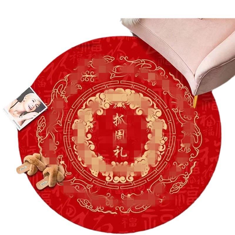 New Chinese Circular Carpet Chinese Style Living Room Bedroom Study Zhuzhou Round Blanket Fashion National Style Coffee Table Mat Bed Blanket