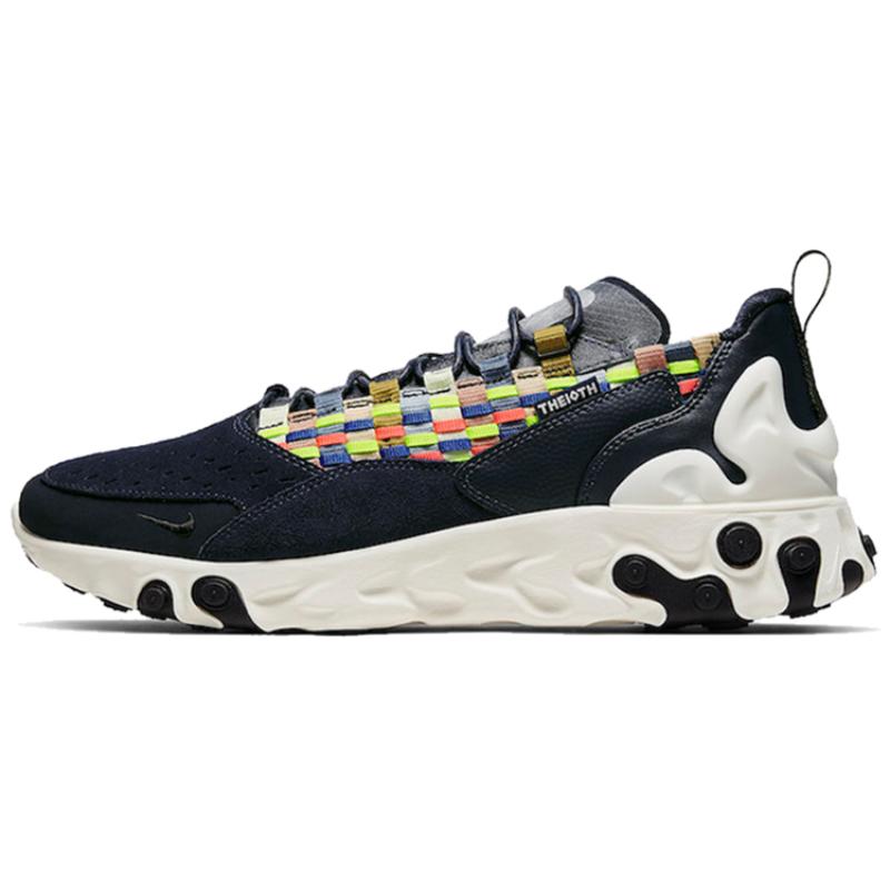 

Nike React Sertu Blackened Blue Sneakers AT5301-400 42.5