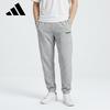 Men's Cotton Sports Training Pants