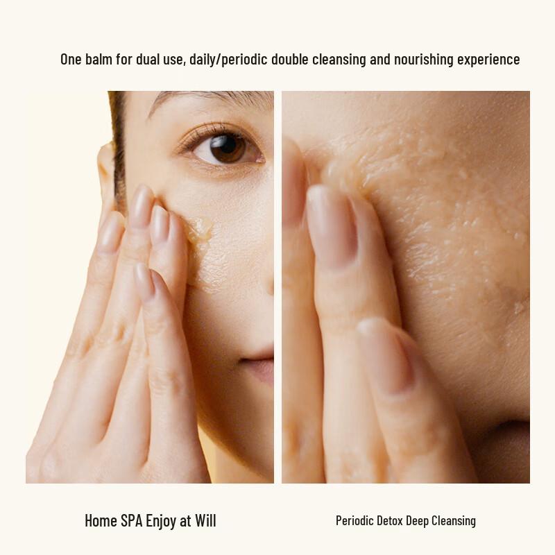 AromeManpo Tuberose 2-in-1 Makeup Remover Balm