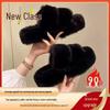 2025 Women's Trendy Plush Thick-Soled Furry Slippers for Autumn/Winter