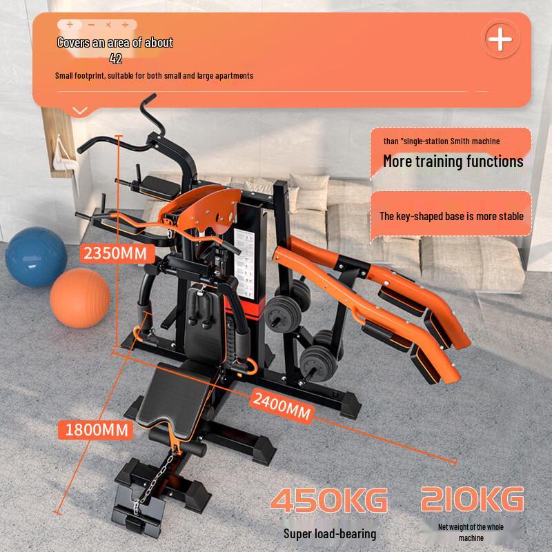 Yueji Tiger All-in-One Home Gym System