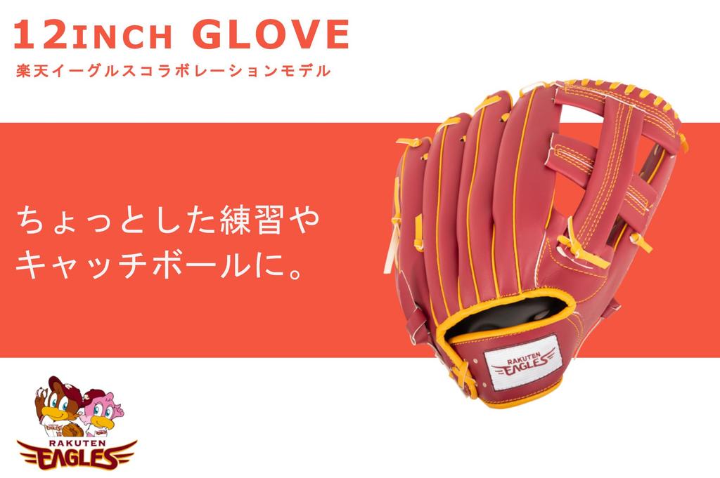 Rakuten Golden Eagles X GP Baseball Glove Softball General All Round 12 Inch Orange Right Throw