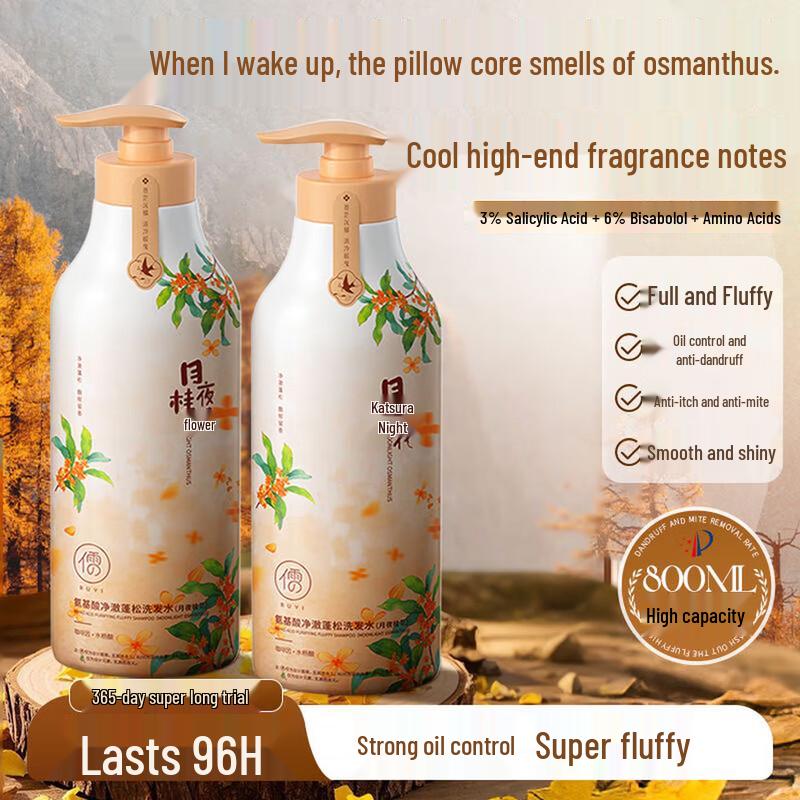 RUYI Amino Acid Clarifying & Volumizing Shampoo