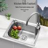 Oujiewang 60x45cm Kitchen Sink Set