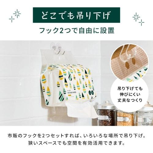 IRIS PLAZA Kitchen Paper, 200 Sheets