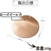 cuton Cutlery Rest Knife Rest Cutlery Rest Knife Rest Round Fork Rest Stand 1000 Yen Spoon, Knife, (Rose Gold)