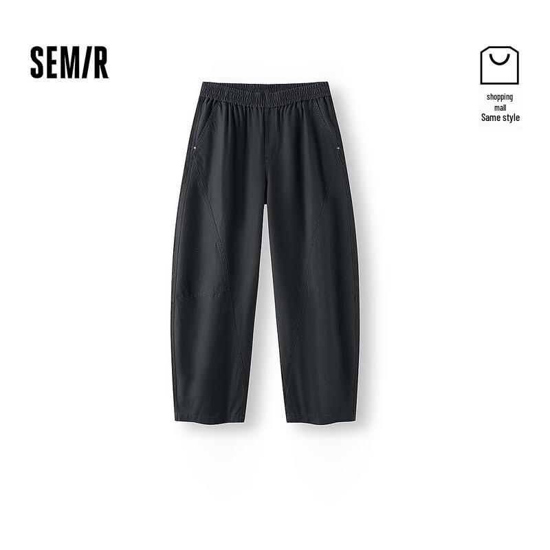 Semir Men's 2026 Autumn Pure Cotton Loose Straight-Leg Pants