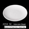 Xuyang Lancai Assiette Plate Ronde en Mélamine