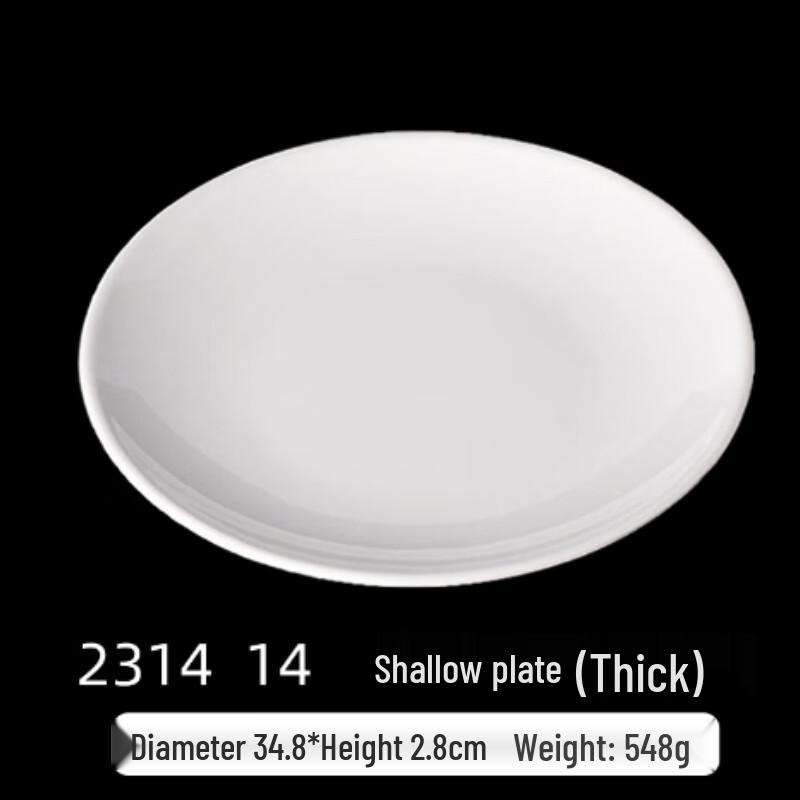 

Xuyang Lancai Melamine Round Dinner Plate