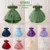 Sequin Princess Train Dress for Girls - Puffy Tulle Wedding and Evening Performance Dress