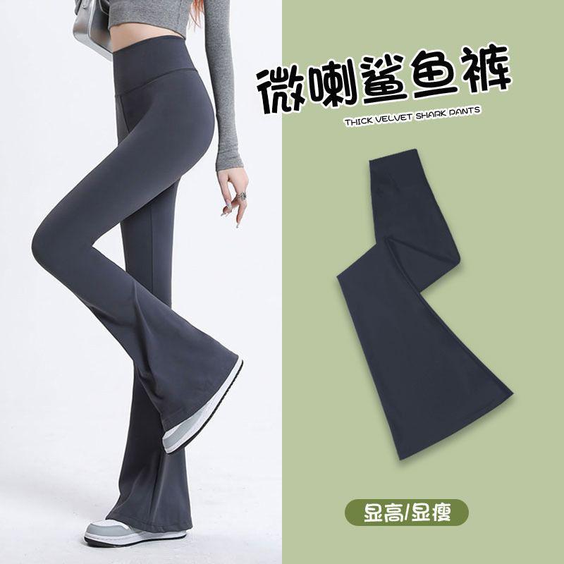 Women's High Waist Flare Pants Slim Fit Micro Flared Yoga Pants Casual Shark Pants
