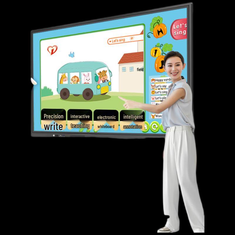 Qingguan Smart Interactive Display (CN version)