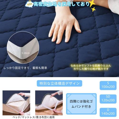 Mafudoxi Waterproof Mattress Pad, Double, Waterproof Bed Pad, Mattress Pad, Bed Sheet, Mattress Cover, Mattress Cover, Antibacterial, Odor Resistant,