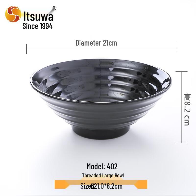 Wuhe Melamine Ramen Bowl