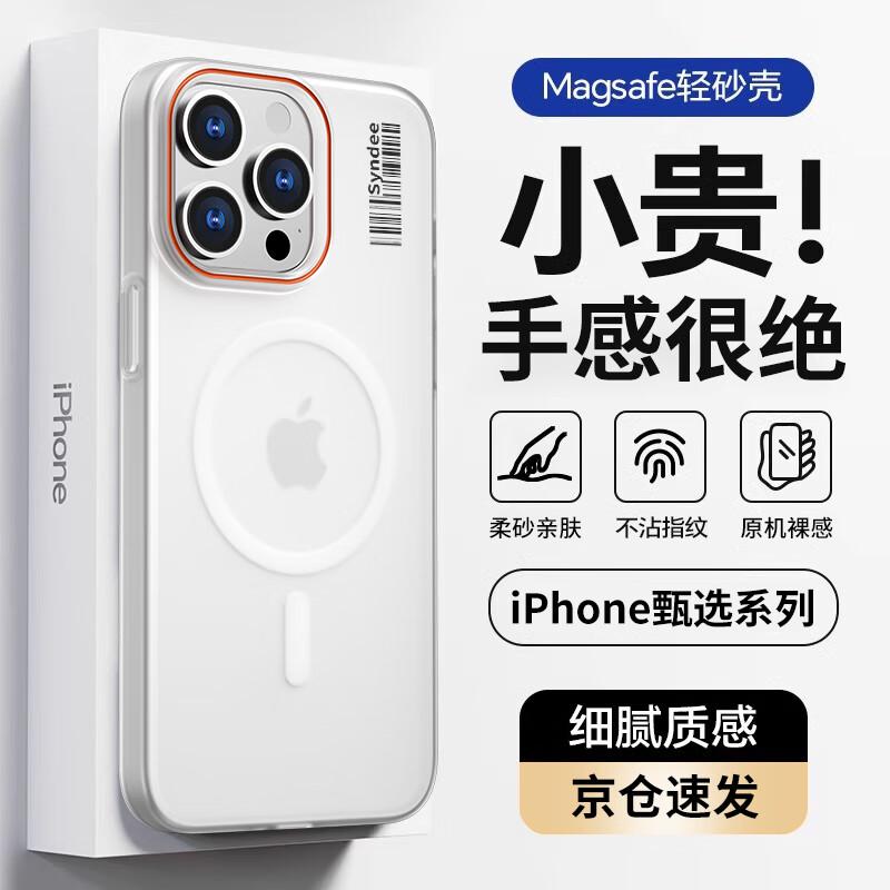 IPhone 13 Pro Case, Magnetic Soft Sand Skin-Feel Translucent Light Thin Simple Contrasting Hard Protective Case for Apple 13 Pro, Soft Mist White