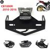 For Honda CB1000R CBR 1000 2010-2016 Registration Frame License Plate Tail Fender Eliminator Bracket Holder Support Kit