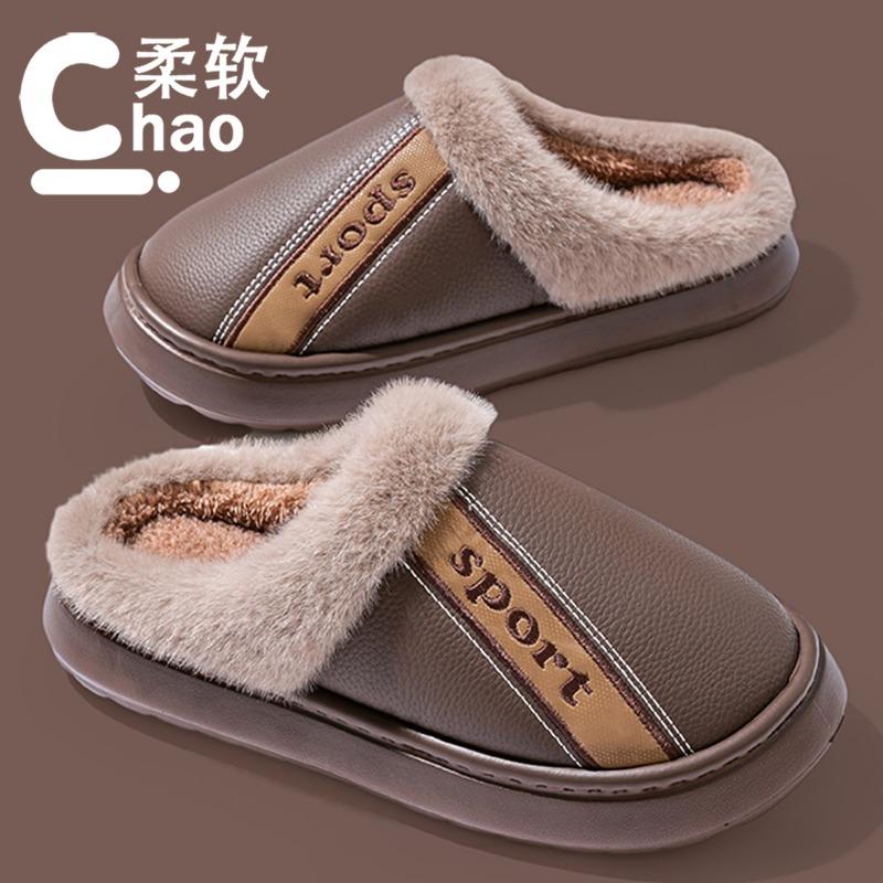 Large Size Men's Cotton Shoes Autumn and Winter New Middle-aged and Old Home Indoor Non-slip Warm Thick-soled Cotton Slippers Men
