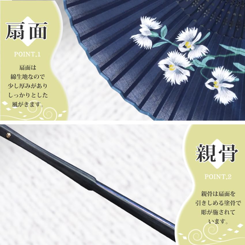 Osaka Choseido Fan Women Stylish Business Japanese Style Kimono Accessories Festival Indigo Dye Boxed.